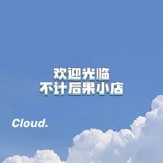 Telegram profile photo for 免费安卓破解梯子手机卡流量卡套餐推荐