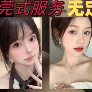 Telegram profile photo for 深圳会所-优优-极致的服务