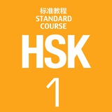Telegram profile photo for hsk1الاستماع