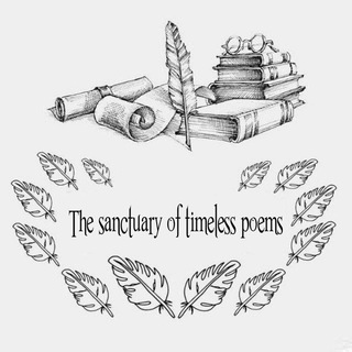 Telegram profile photo for The sanctuary of timeless poems