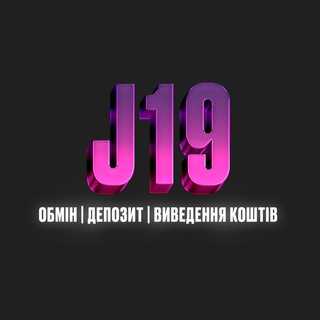 Telegram profile photo for "J19" POKER Exchange UA