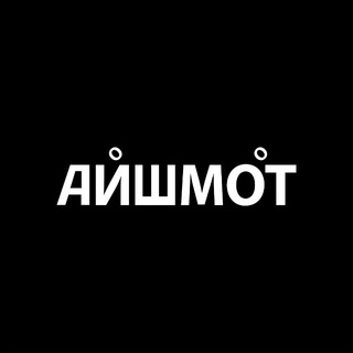 Telegram profile photo for Айшмот