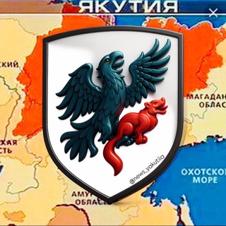 Telegram profile photo for Новости Якутии