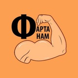 Telegram profile photo for Фарта Нам💪