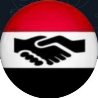 Telegram group profile photo for تعاون بين الإخوة في مصر 2