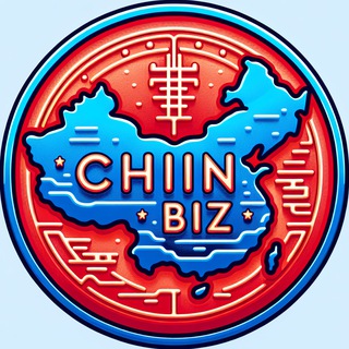 Telegram profile photo for 🇨🇳 Доставка из Китая | Карго | Россия и Казахстан