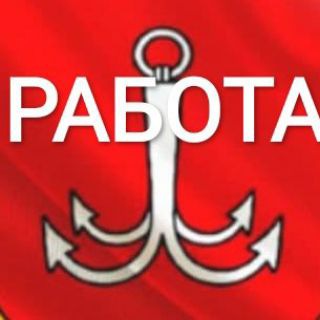 Telegram profile photo for РАБОТА ОДЕССА