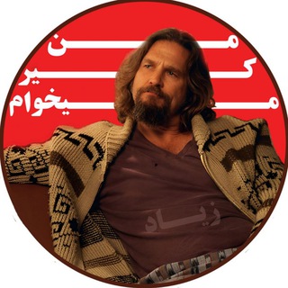 Telegram profile photo for مموتک