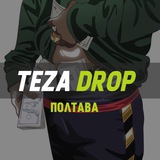 Telegram profile photo for TeZA - Дроп | ПОЛТАВА