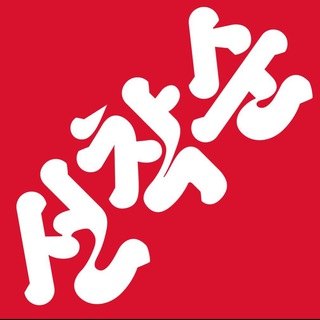 Telegram group profile photo for 인증업체 모집 홍보소