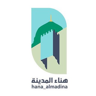 Telegram profile photo for هناء المدينة