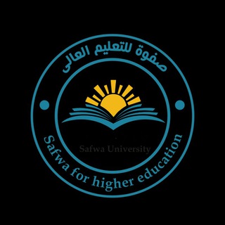 Telegram profile photo for دورات جامعة صفوة