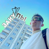 Telegram profile photo for Переходник |КАРЫЧА|