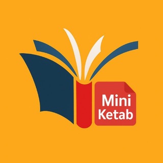 Telegram profile photo for مینی کتاب