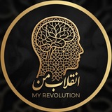 Telegram profile photo for My Revolution
