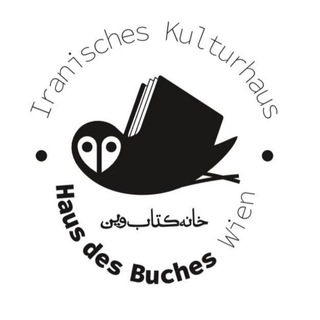 Telegram profile photo for خانه کتاب ـ وین