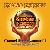 Telegram profile photo for Sawinn 2D/3D Channel