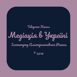 Telegram profile photo for Mediation World | Медіація в Україні | Mediation in Ukraine