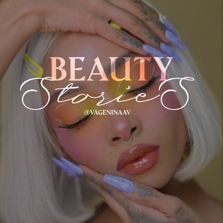 Telegram profile photo for BEAUTY | @vageninaav