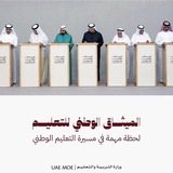Telegram profile photo for مدرسة راشد بن سعيد ح3 بنين