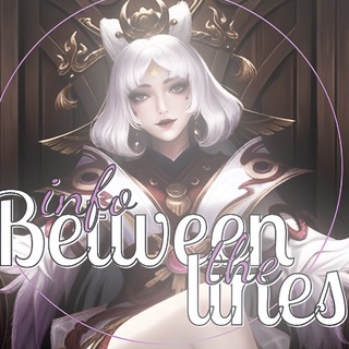 Telegram profile photo for {rᥱsᴛ}BᴇᴛwᴇᴇnᴛhᴇLinᴇs infᴏ