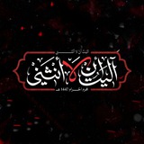 Telegram profile photo for - كَربلائي 🖊