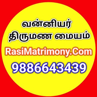 Telegram profile photo for வன்னியர் திருமண மையம் - Vanniyar Matrimony - 9886643439