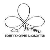 Telegram profile photo for Театр огня и света «Та-Моко»
