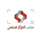 Telegram profile photo for مكتب اعزاز الإعلامي