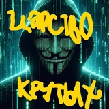 Telegram profile photo for саоматы