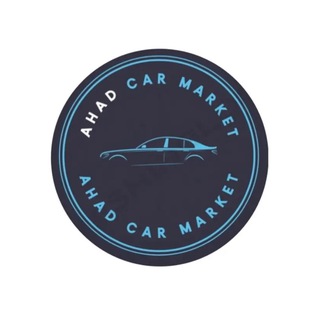 Telegram profile photo for AHAD CAR MARKET