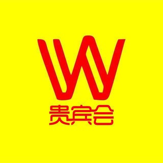 Telegram profile photo for 贵宾会娱乐公告群