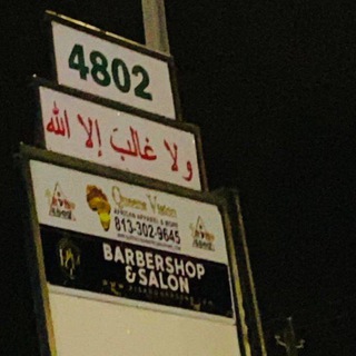 Telegram profile photo for لـلاجّـر.