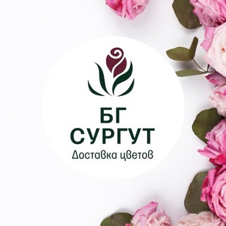 Telegram profile photo for БГСУРГУТ | Доставка цветов