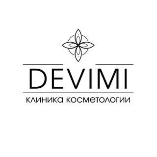 Telegram profile photo for DEVIMI. Клиника косметологии и лазерной эпиляции