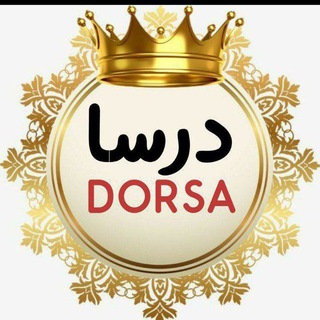 Telegram profile photo for تولید و پخش عمده پوشاک بچگانه درسا