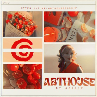 Telegram profile photo for ARTHOUSE | GOSSIP