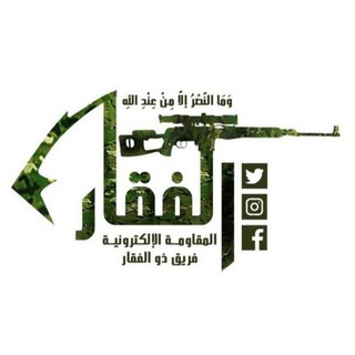 Telegram profile photo for فريق ذو الفقار
