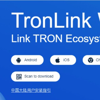Telegram profile photo for Tronlink Россия Украина