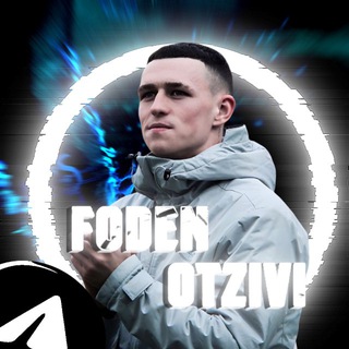 Telegram profile photo for Отзывы 𝙿𝚑𝚒𝚕_𝙵𝚘𝚍𝚎𝚗𝟶𝟽𝟻✨