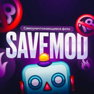 Telegram profile photo for SaveMod Userbot