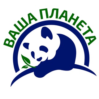 Telegram profile photo for Ваша Планета