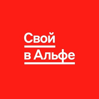 Telegram profile photo for АЛЬФА возможности с ОЛЕГОМ НЕФЕДЬЕВЫМ