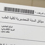 Telegram profile photo for IELTS BY NONI ️