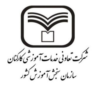 Telegram profile photo for 🎓سنجش برتر۱۴۰۴🎓