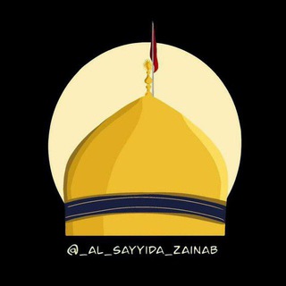 Telegram profile photo for al_sayyida_zainab