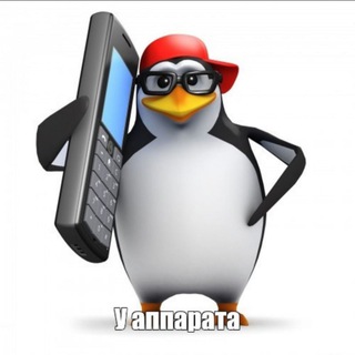 Telegram profile photo for У аппарата