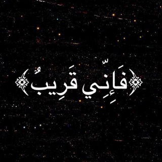 Telegram profile photo for رسائل من حَبيبي الله