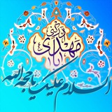 Telegram profile photo for رفاقت با امام زمان (عج