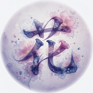 Telegram profile photo for 花哥修车🅢北京搜索交流群